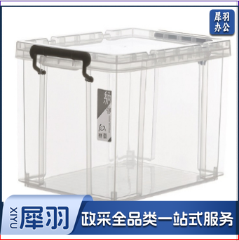  整理箱 70×52×43cm