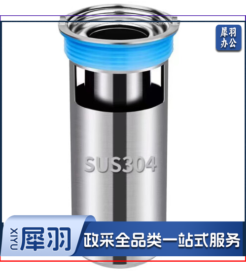 潮鸣 8*3 防臭地漏