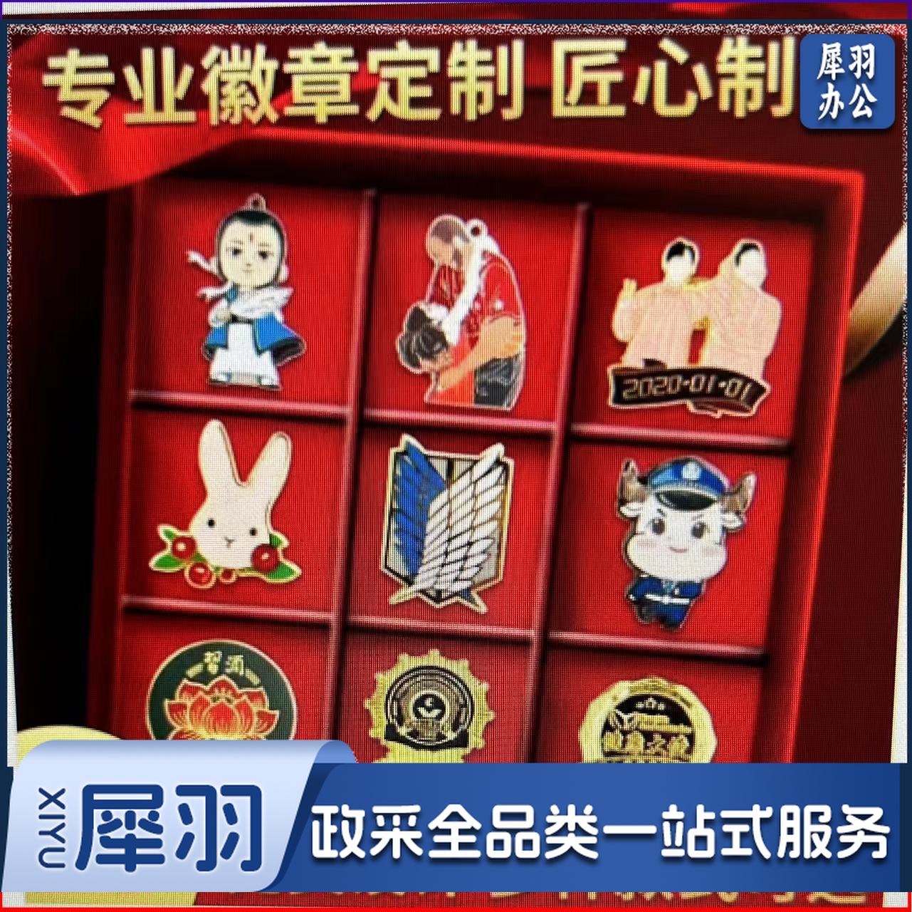 金属徽章定制校徽珐琅烤漆/纪念品企业公司司徽logo(定前询价)