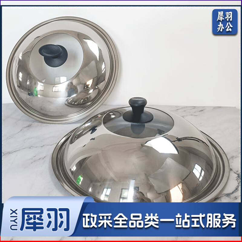不锈钢锅盖 无磁加厚可视锅盖 直径30cm