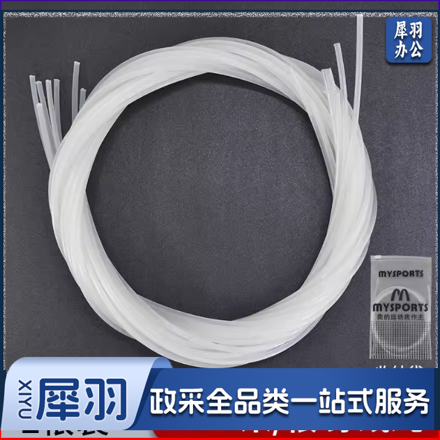 巨联篮球网穿线绳 1.8M/条 2条装