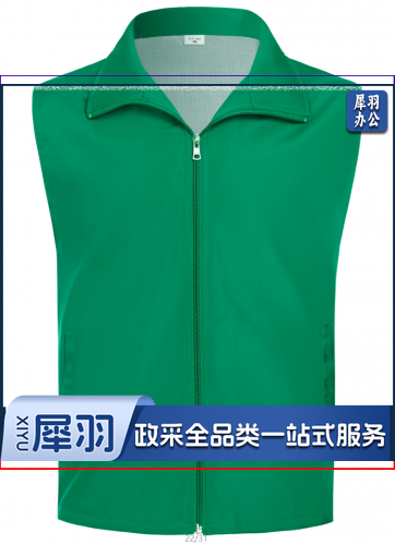 马甲  迎新马甲  坎肩   可定制 具体定制内容联系客服  20件起订
