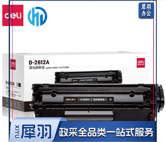 得力(deli) D-2612A激光碳粉盒(黑)(适用惠普 Laserjet 1010/1012/1015/1018/1020/1022/M1005mfp)(五金松鹭)
