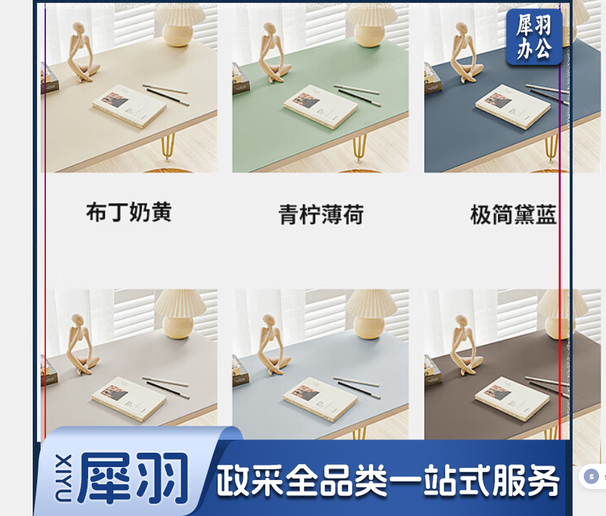 桌垫学习桌写字桌布 1.6mm厚  50*80