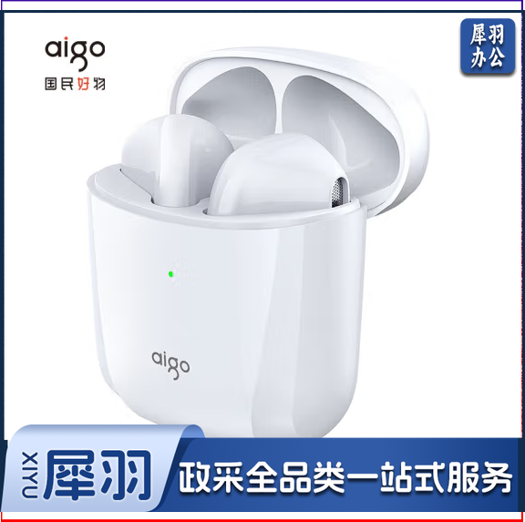 爱国者 T20真无线蓝牙耳机 半入耳式触控运动游戏跑步耳机