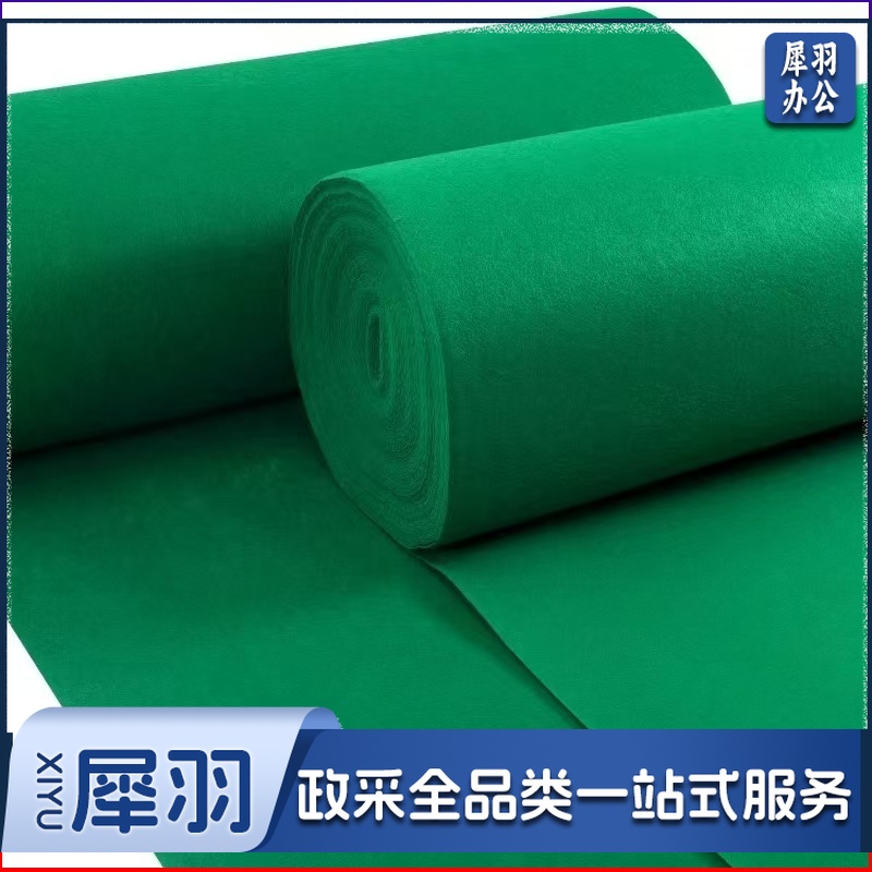 地毯 每平米价格