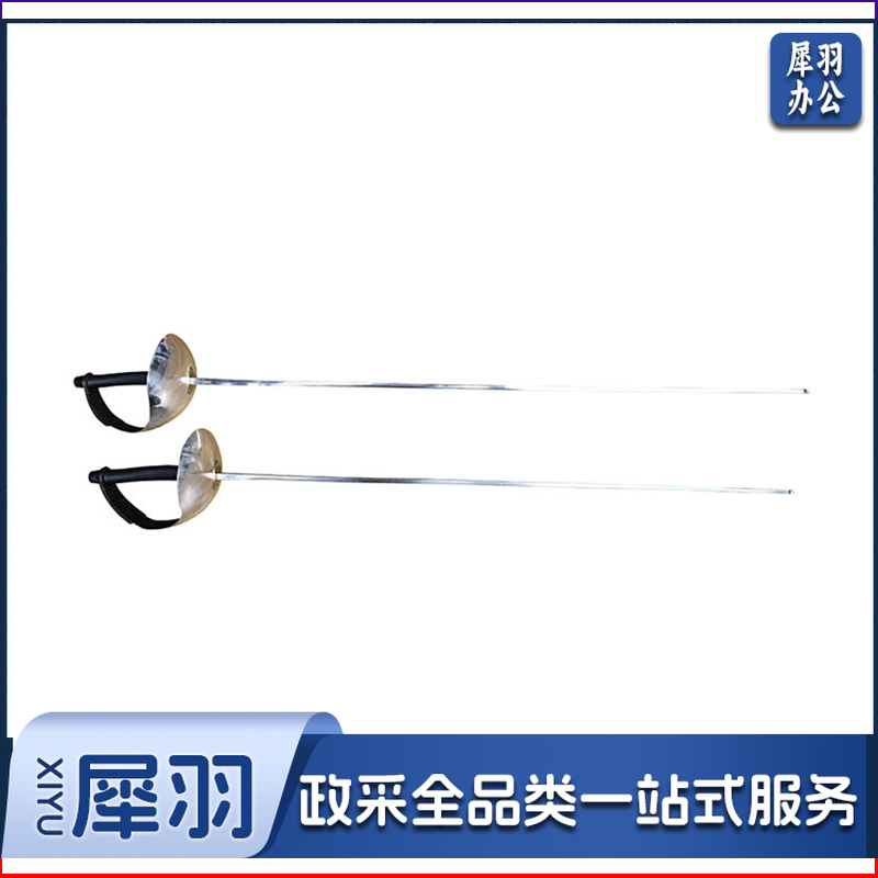 国际标准比赛用剑佩剑整剑1条装