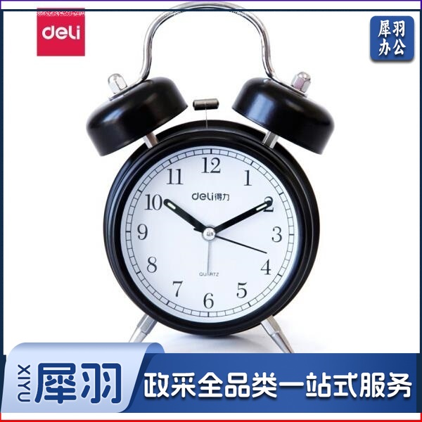得力(deli) 9025 金属静音夜光闹钟  颜色随机