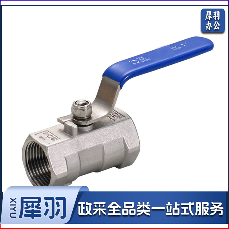 304不锈钢一片式球阀阀门 DN40