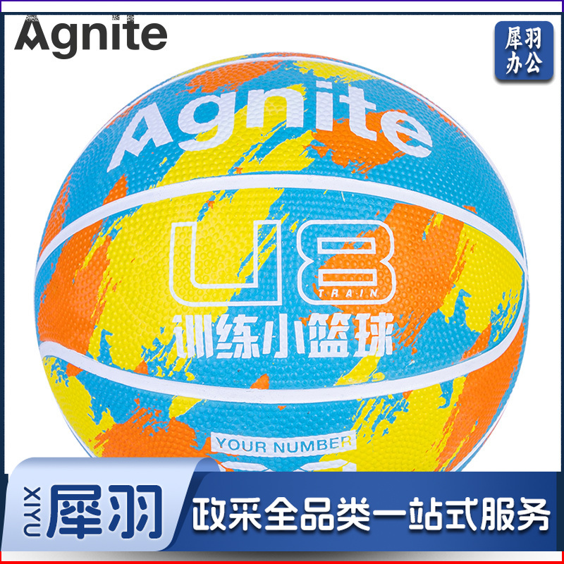 安格耐特F1170_4号发泡橡胶篮球(蓝色)(个)