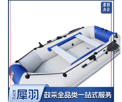 皮划艇防汛抢险橡皮艇充气船冲锋舟夹网救援气垫船 3.0米标准款