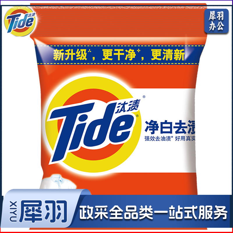 汰渍  508G 净白去渍洗衣粉