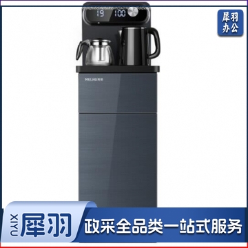 美菱(MeiLing) YT915 饮水机 智能遥控茶吧机 多功能立式饮水机双出水口 下置式水桶