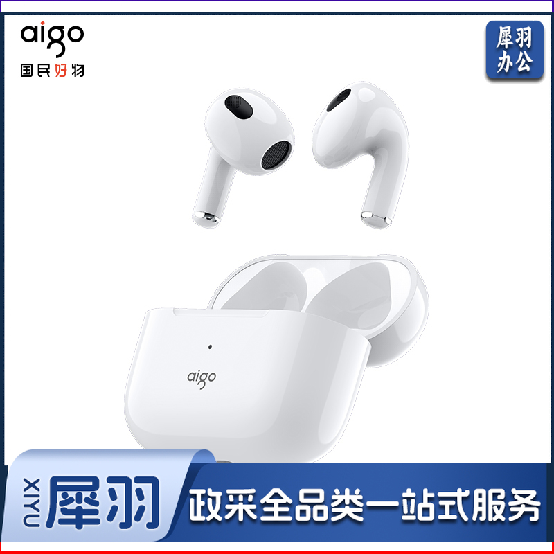 爱国者（aigo）T60真无线半入耳式蓝牙耳机降噪 蓝牙5.1 超长续航跑步运动耳机迷你触控