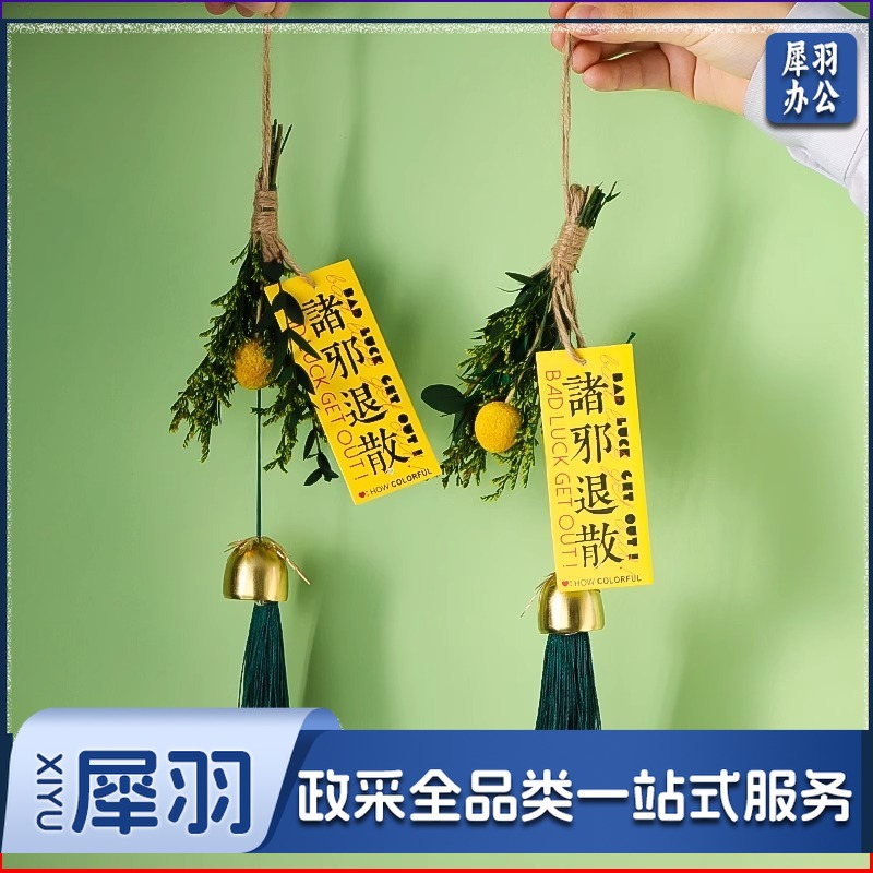 端午节艾草入户大门把手扫帚挂件装饰万字结葫芦香包香囊车载挂饰
