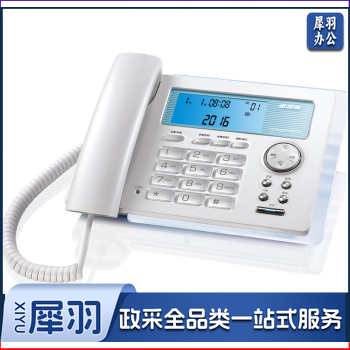 普通电话机 步步高/BBK   HCD172   座式