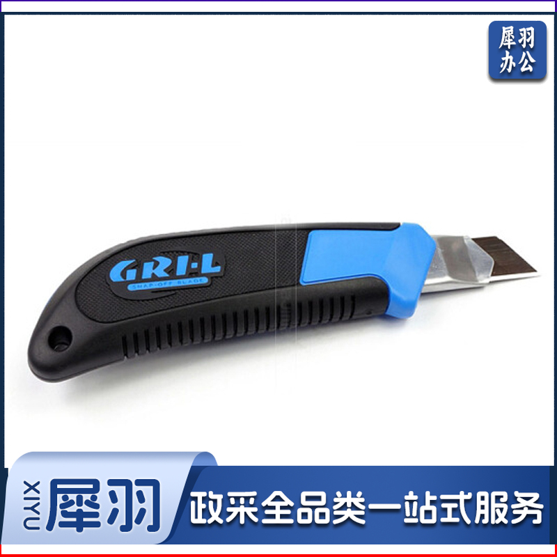 TaJIma/LC561B/重型美工刀(把)