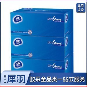 维达 Vinda V2260 抽取式面巾纸 超韧3层100抽盒装*3盒(中规格)1提