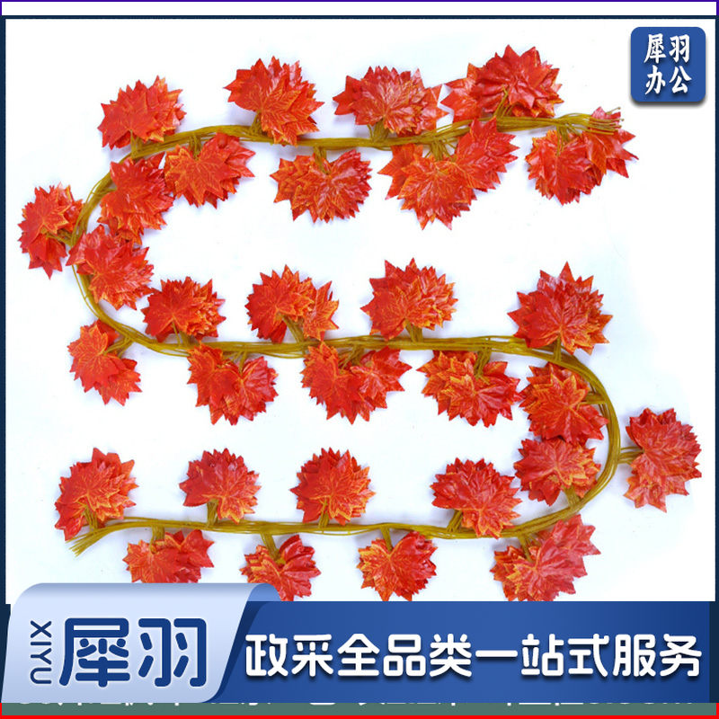 仿真树叶藤 枫叶12条 仿真叶藤