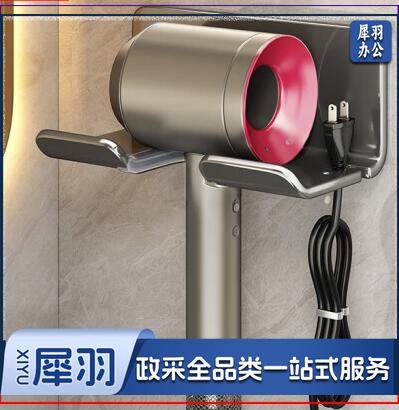 吹风机架风筒架卫生间置物架免打孔收纳挂架浴室电吹风支架壁挂式