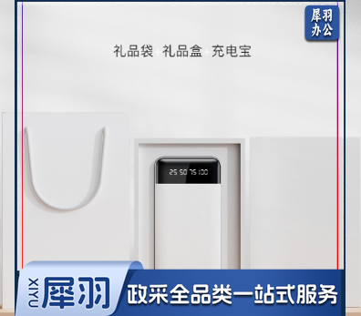 礼品自带线充电宝20000毫安 大容量便携移动电源定 制LOGO