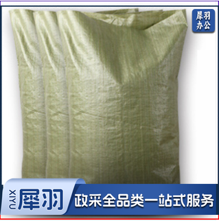 宜洁 编织袋 55*95 GDSM