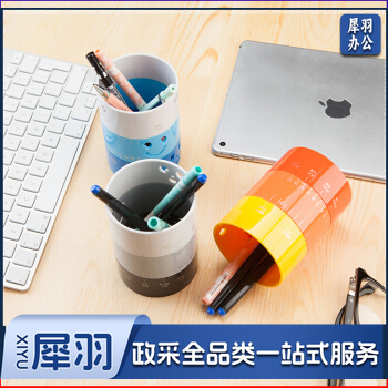 晨光（M&G） ABT98451 笔筒PP/塑胶方形/圆形桌面办公收纳组合笔筒 学生创意可爱笔筒(三色随机) 1个