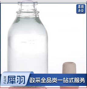 带胶塞玻璃瓶(输液瓶） 容量:100ml      直径:5.3cm       高度:11cm     内口径:1.65cm       外口径:2.8cm