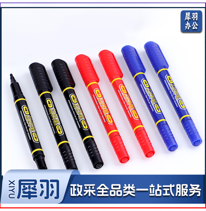 宝克(BAOKE)MP2906 小双头水性速干勾线笔 美术绘画勾线用笔 黑色 12支/盒(盒)