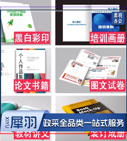 封条定制-赛后资料整理