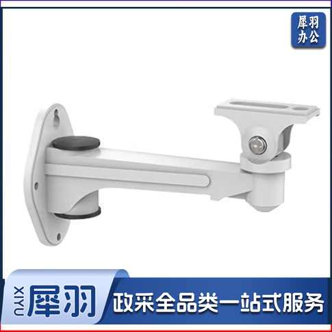 海康威视 监控 支架