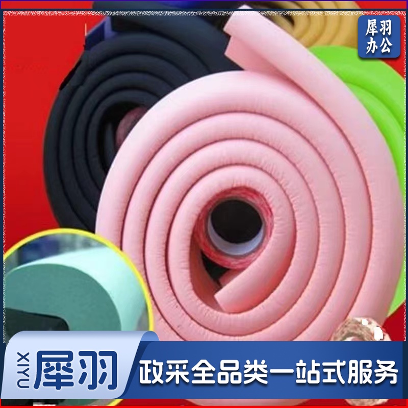 防撞条 加厚L型4米/卷（草绿色）