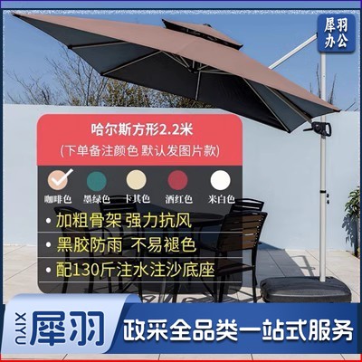 户外遮阳伞2.2米铁方伞+130斤大水箱【颜色下单备注】庭院伞商用咖啡厅太阳伞室外罗马伞别墅花园摆摊户外伞
