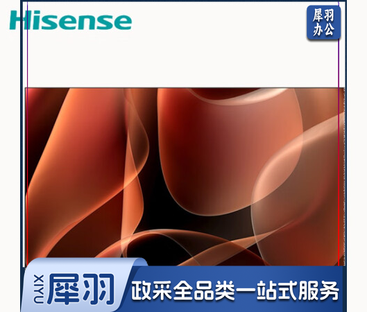 海信（Hisense） A5H/A55H系列 悬浮全面屏人工智能远场语音电视 大存储多种投屏方式 【85英寸】85A5H
