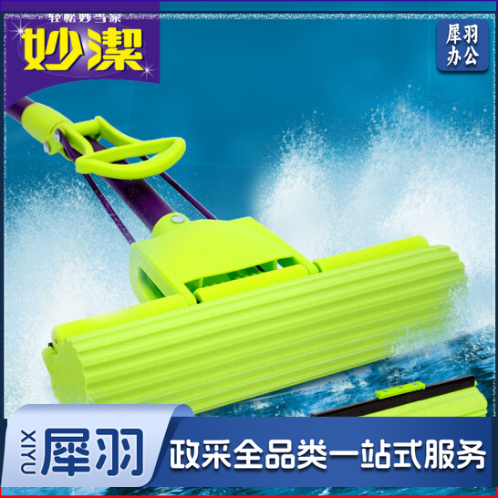 妙洁海绵拖把 懒人免手洗墩布吸水地拖胶棉拖布 赠替换头