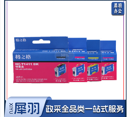 格之格T1411 T1412 T1413 T1414 四色套装 适用爱普生ME33 ME330 ME35 ME350 ME535 ME85