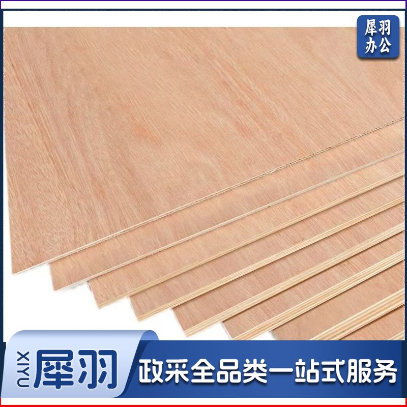 薄木板手工木板diy（3MM90*60cm）木层板合成木板烙画雕刻A5A4A3A2A1K4K8