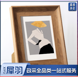 新款美式画框 7寸 复古相框摆台  柚木色