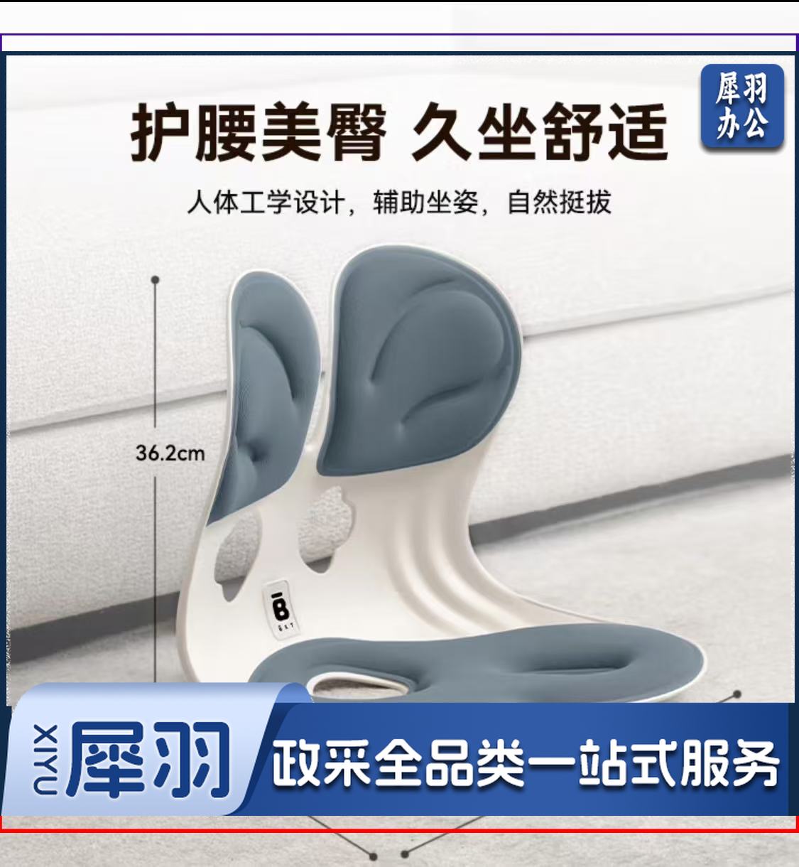 BKT护腰坐垫加大款 办公室腰靠腰垫汽车靠垫靠背呵护腰枕腰椎垫靠枕 北欧蓝(150斤以内))