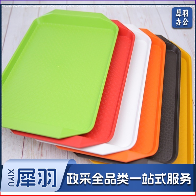 长方形塑料餐盘 54厨具 茶盘