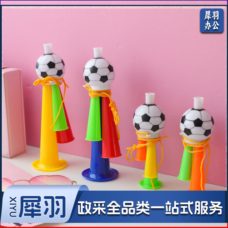足球助威喇叭运动会球迷加油玩具演唱会小喇叭比赛小玩具礼物（大号）