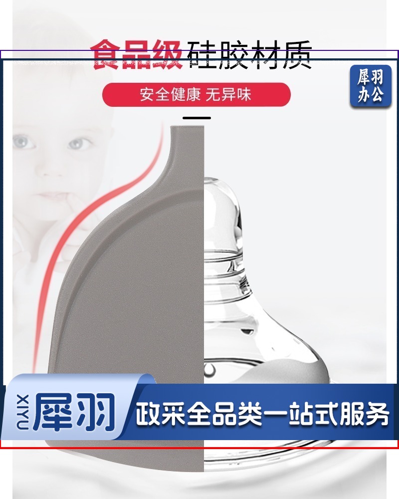 九阳/Joyoung 九阳不粘锅硅胶铲炒菜铲子耐高温家用不锈钢厨具专用护锅硅胶锅铲