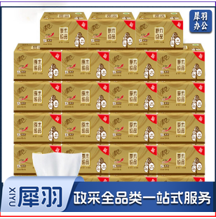 清风 抽纸巾24包金装原木130抽3层纸巾纸抽