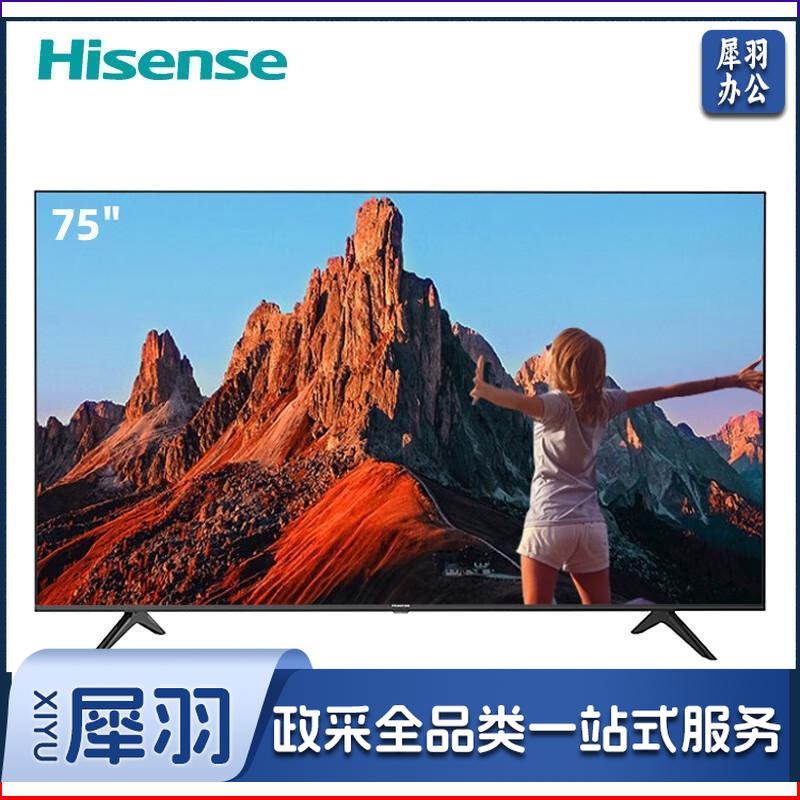 海信(Hisense) 75H55E 电视75英寸 超高清4K 智能液晶平板电视机