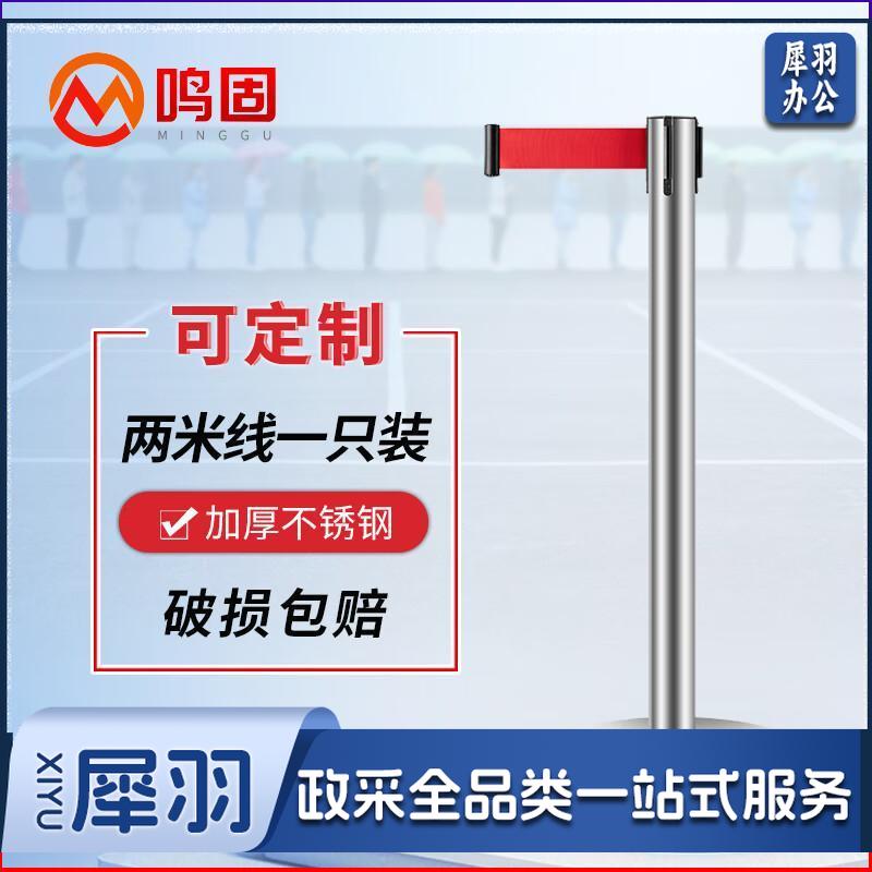 鸣固 不锈钢一米线栏杆 警戒线隔离带伸缩带 道路护栏围栏 酒店机场学校排队安全警示带 不锈钢2米线不锈钢3米线