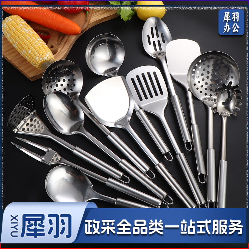 不锈钢锅铲家用厨具套装圆柄烹饪勺铲礼品厨具炒菜铲子（单个任选）