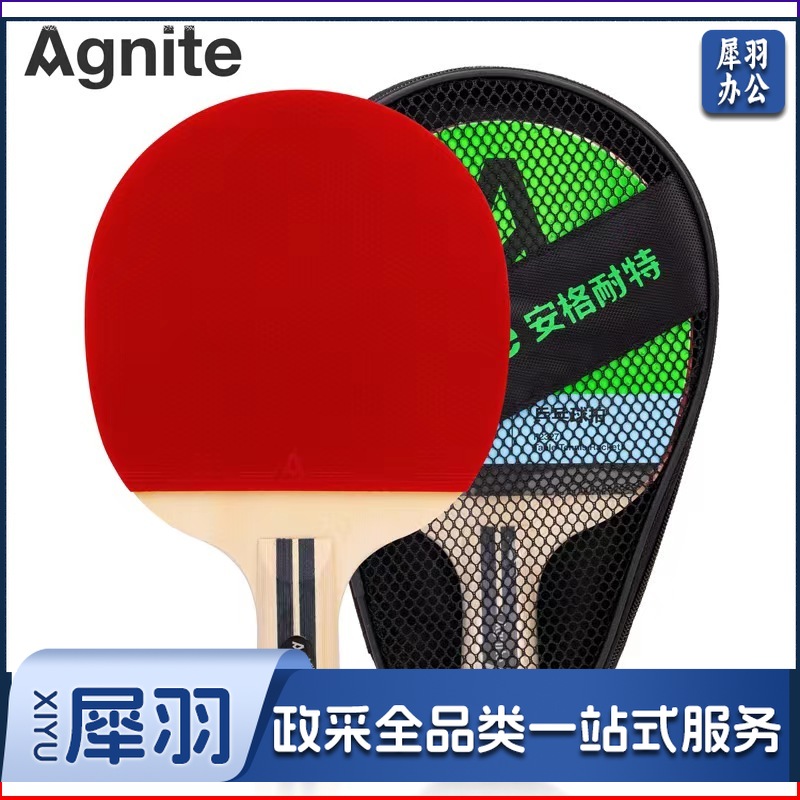 安格耐特F2327一星乒乓球拍(红+黑)(直拍)(单支装)