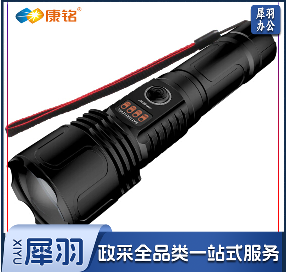 康铭（KANGMING）KM-T62强光手电筒变焦超亮远射SOS救援充电式探照灯应急户外家用