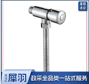 莱尔诗丹（Larsd）小便池冲洗阀 手按式小便斗冲水阀 厕所小便器按压式延时自冲洗阀 精铜加厚主体 中体冲水阀CX010 Jd.6个起售 偏远区域下单前请电话咨询