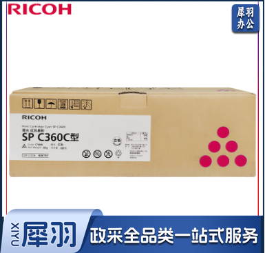 理光（Ricoh）SP C360C 品红色墨粉盒1支装 适用于SP C360DNw/C360SFNw